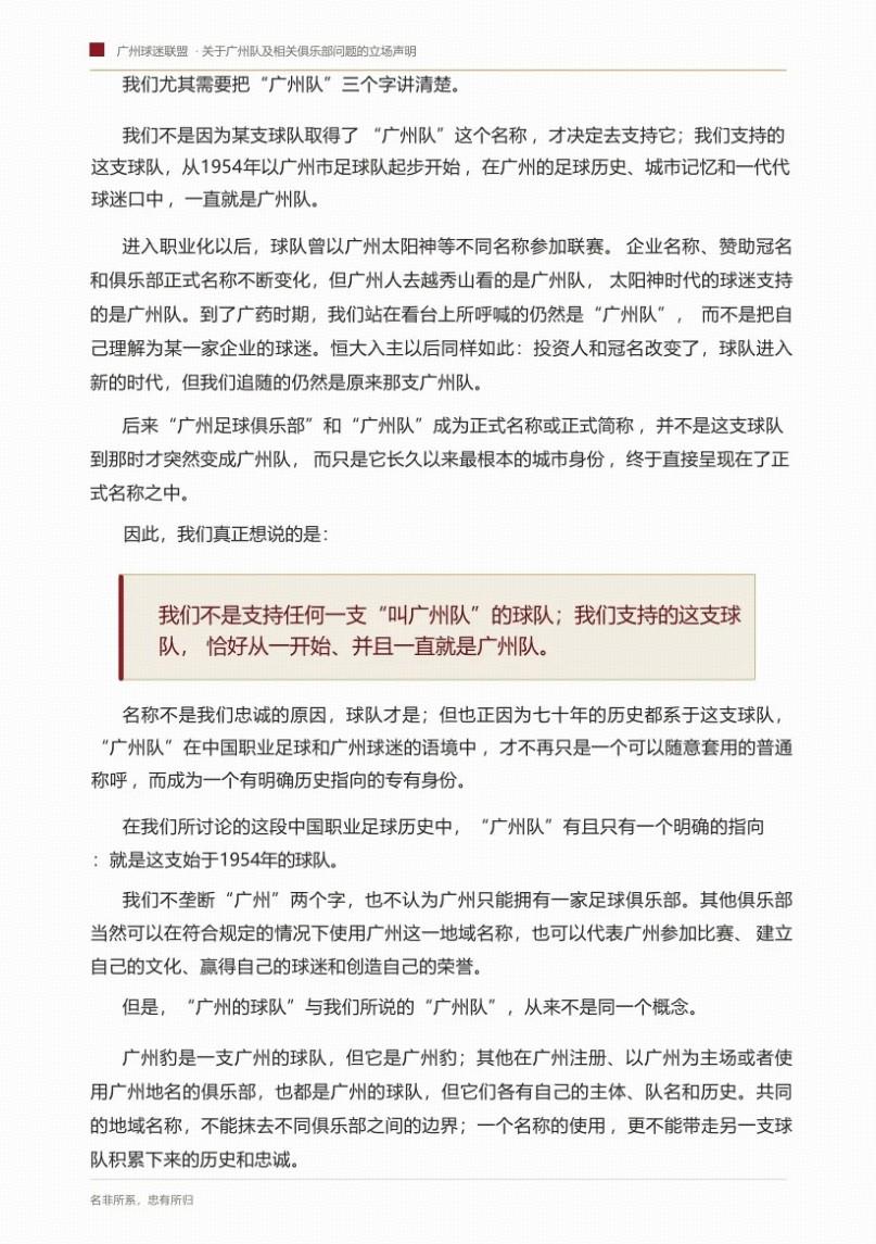 定了！CBA恢复升降级！上海篮球德比要来了？