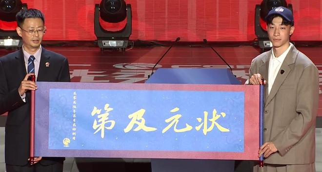 体坛午爆｜男篮世预赛8月诸暨开打，宋昕澔成为今年CBA状元秀